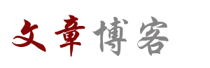 天下周刊